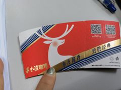-瑞幸咖啡(北工大理科楼店)