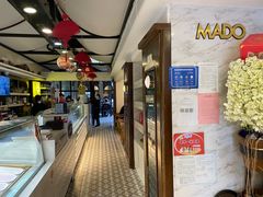 -MADO冰淇淋咖啡馆(淘金店)