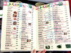 -兴记菜馆