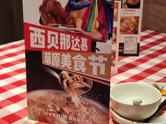 -西贝(深圳卓悦汇店)