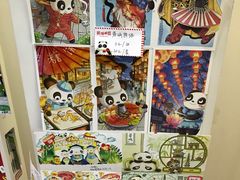 -熊猫邮局(少城店)