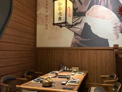 -牛道·和牛九食(市府恒隆广场店)