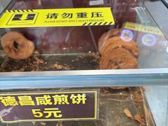 -伍湛记 · 广州老字号(龙津中路店)
