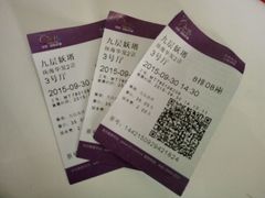 -中影国际影城(华发商都CINITY店)