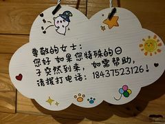 -丰茂烤串(金源店)