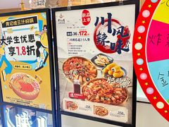 -黄记煌三汁焖锅(悦方IDmall店)