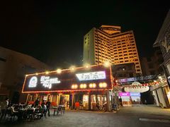 -探吃·美食潮玩汇