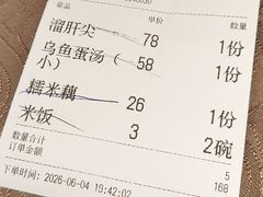 -泰丰楼(前门西大街店)