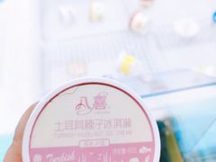 -明日世界电玩城(之心城店)