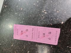 -韩包子(建设路店)