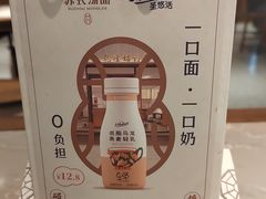 -松鹤楼面馆(飞州国际广场店)