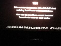 -SFC上影影城(港汇永华IMAX激光店)