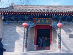 -湘子庙