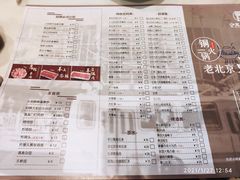 -宣武小院涮肉(前门店)