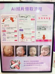 -大连新百佳妇儿医院