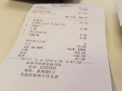 -振鼎鸡(华阴路店)