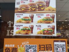 -汉堡王(龙德广场店)