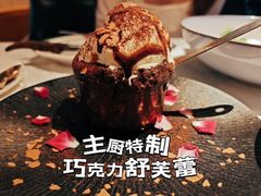 -Grand James·地中海bistro(百家湖1912店)