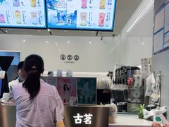 -古茗(风临路店)