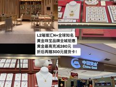 -民盈·国贸城