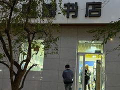 -五道口(地铁站)