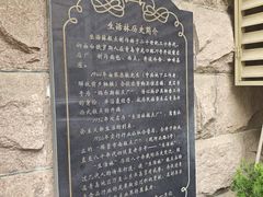 -生活林(河北路店)