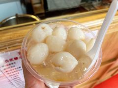 冰镇荔枝-运栋天马牛肉饼(林科大店)