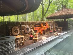 -天目湖涵田半山温泉