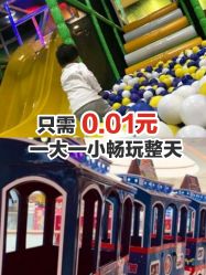 -菲菲羊乐园(临平银泰城店)