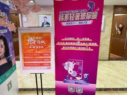 -重庆军美医疗美容医院