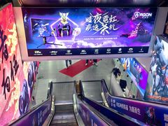 -太平洋数码广场