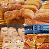 平价高颜值吐司|你无法抵挡的诱惑