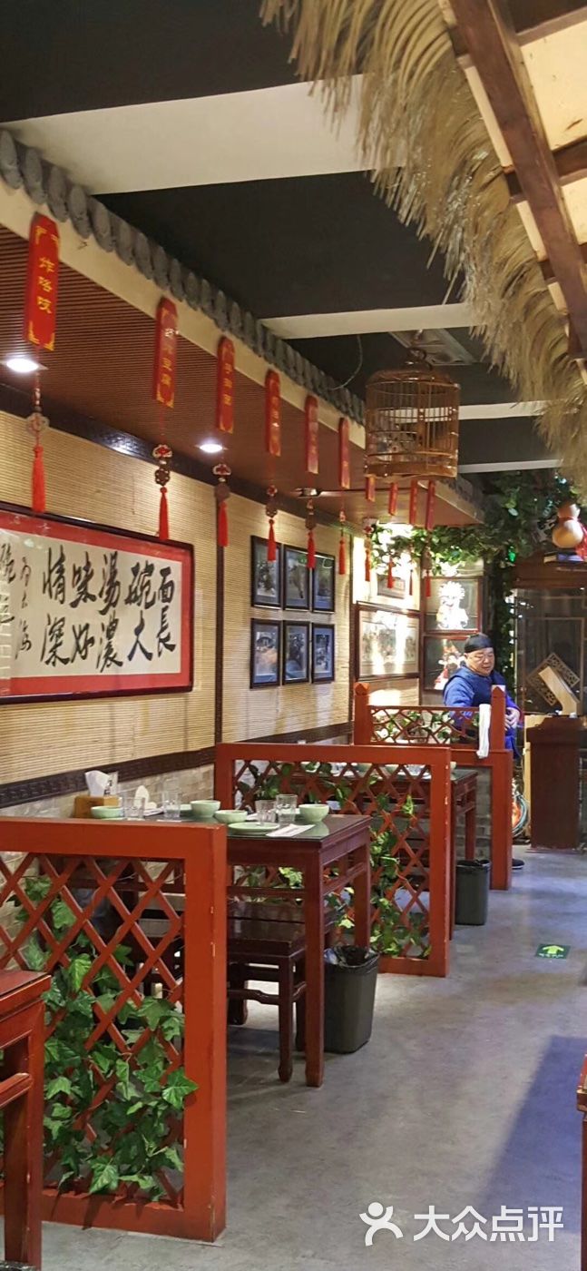 大海碗(天桥乐汇百货商场店)-mangoeva的相册-北京美食-大众点评网