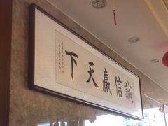 -老木瓜(同心路店)