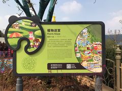 -无锡动物园·太湖欢乐园