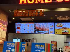 -汉堡王(永旺梦乐城店)