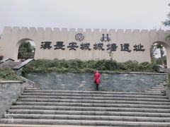 -西安汉城湖景区