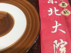 -东北大院·东北菜(三台子店)