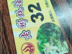 -老彬专工蚝烙糕粿