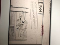 -即墨古城