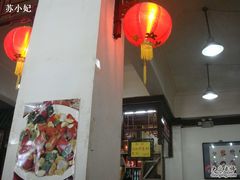 -京味精餐厅(长椿里小区店)