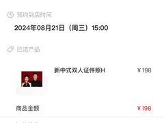 -茄子达人•镜像照相馆
