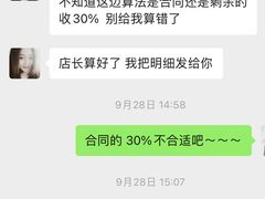 -七星派健身中心(鸟巢店)