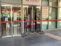 -北京银行(现代城支行)