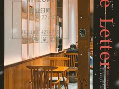 -森Some Fusion(荔湾店)