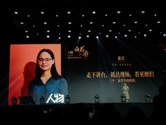 -华熙LIVE·五棵松·M空间