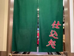 -一兰拉面(新宿中央东口店)