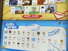 -宝山日月光中心