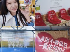 -海心沙亚运公园