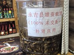 -英子补身汤(海兰路店)